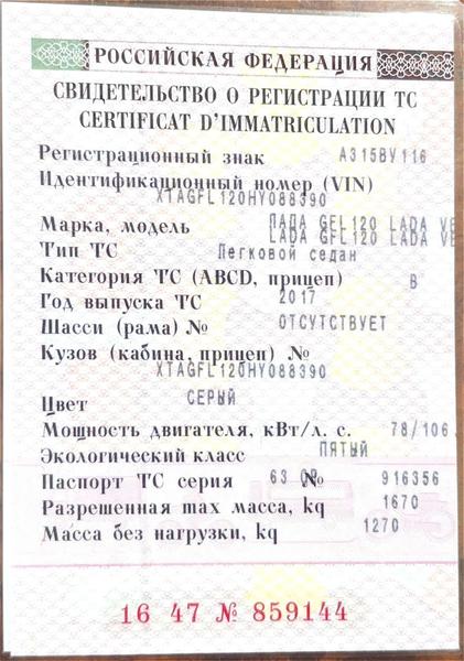 Фон