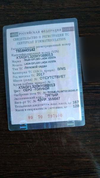 LADA Vesta 2017, фото 11