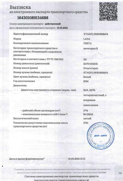 Фон