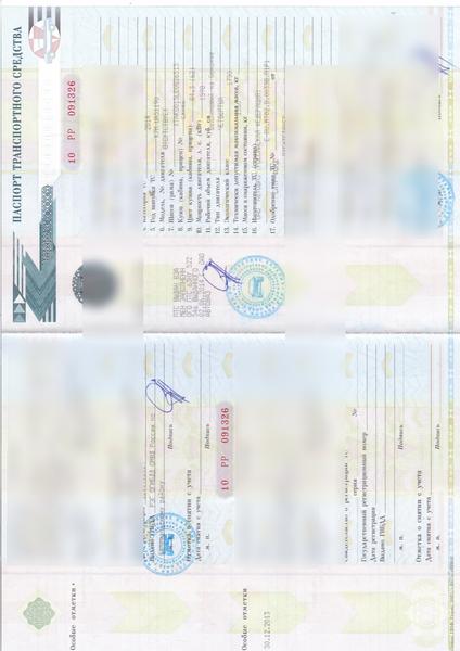 Фон