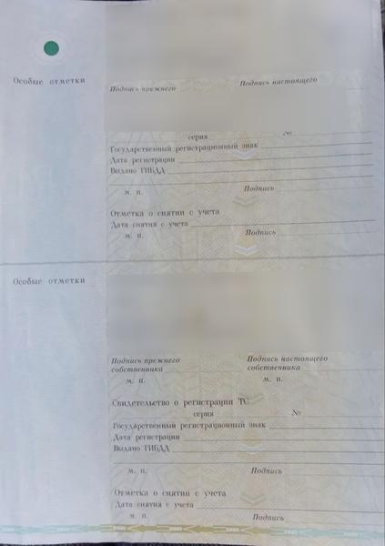 LADA Largus 2014, фото 11