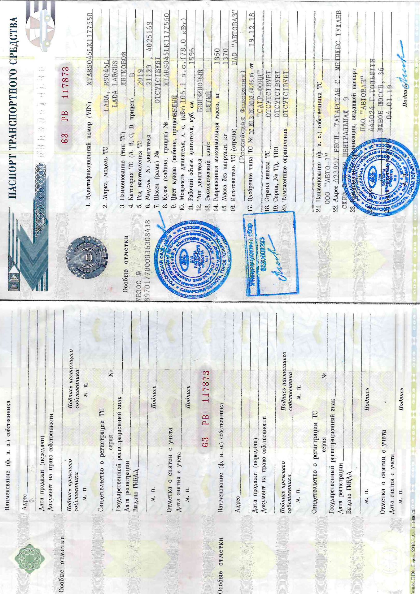 LADA Largus