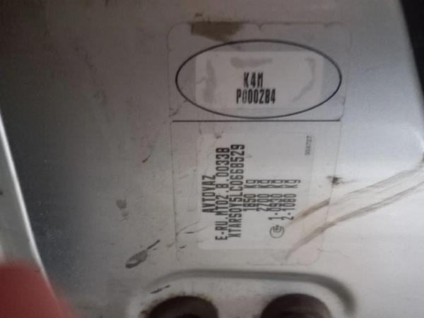 LADA Не указана 2012, фото 9