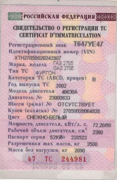 ГАЗ А 2002, фото 31