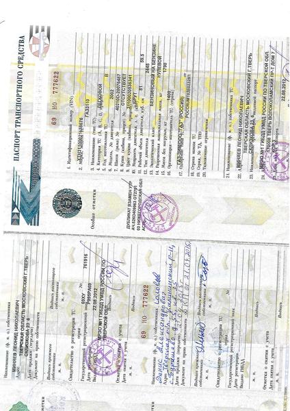 ГАЗ 3110 «Волга» 2002, фото 13