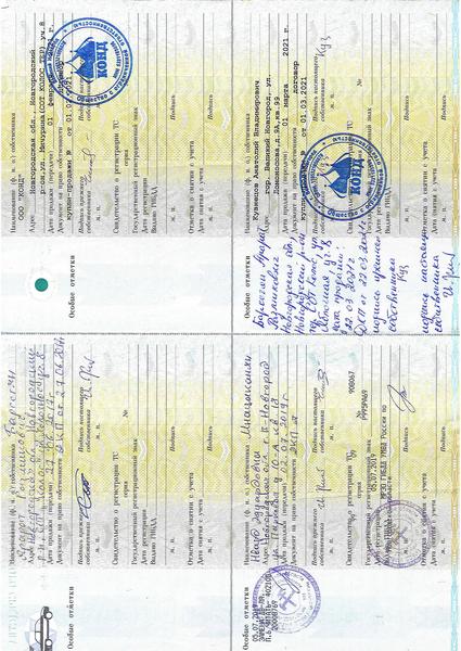 ГАЗ 3110 «Волга» 2002, фото 14