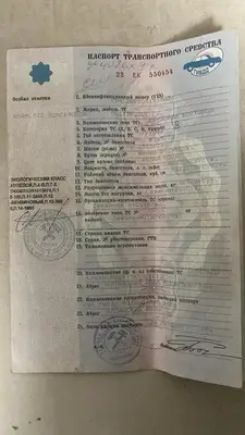 ГАЗ ГАЗель 1994 с торгов по банкротству, фото 1