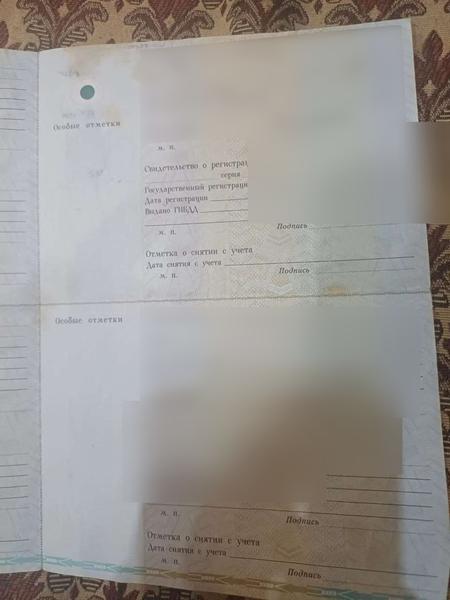 ГАЗ Не указана 1995, фото 4