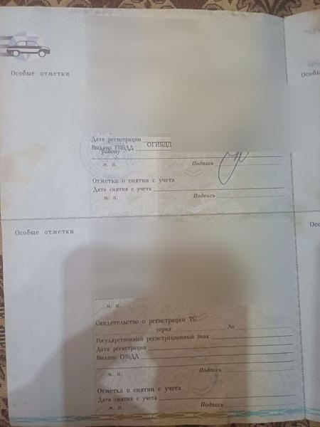ГАЗ Не указана 1995, фото 3