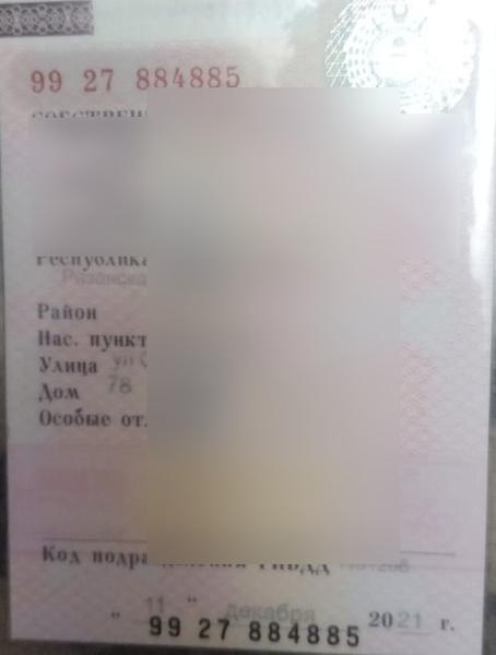 Фон
