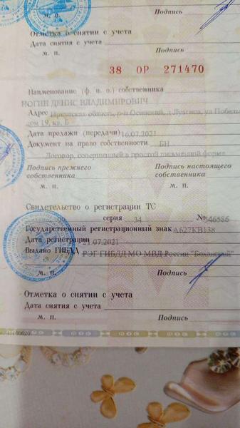 УАЗ Не указана 2004, фото 7