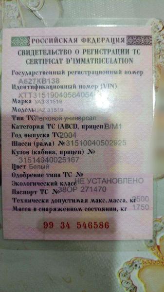УАЗ Не указана 2004, фото 9