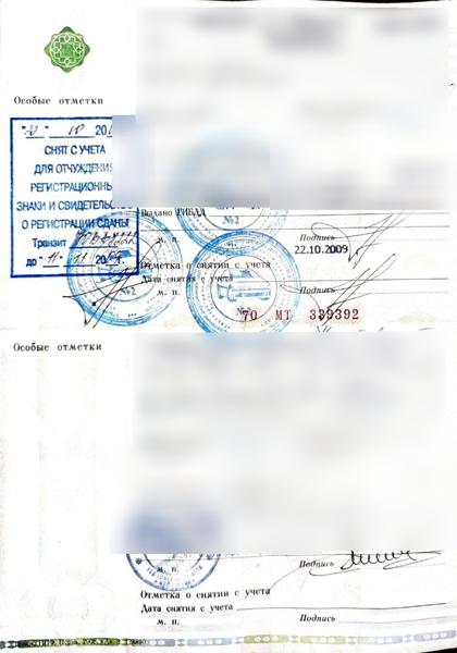 УАЗ Не указана 2002, фото 10