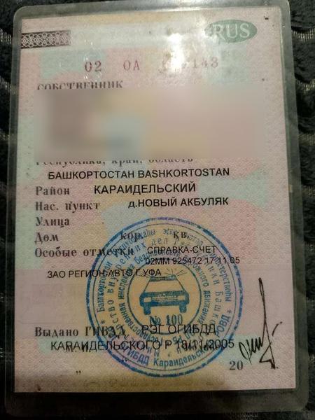 УАЗ Не указана 2000, фото 2