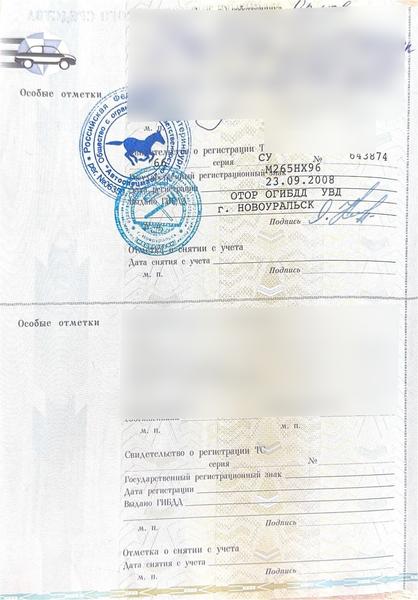 УАЗ Не указана 2008, фото 2