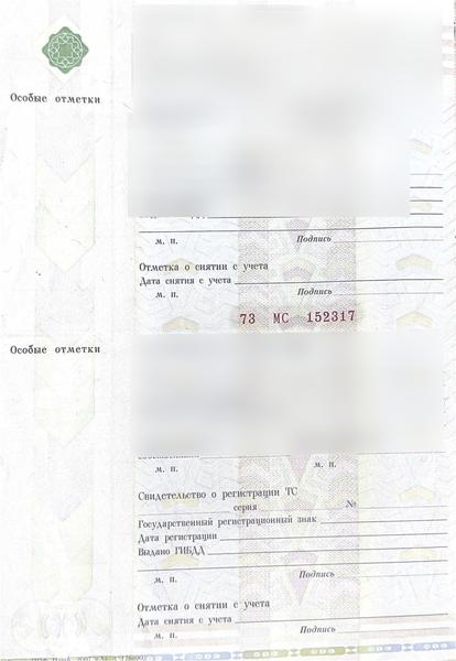 УАЗ Не указана 2008, фото 4