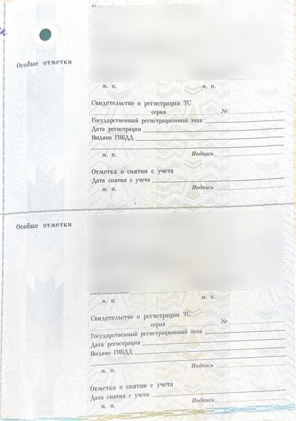 УАЗ Не указана 2008, фото 3