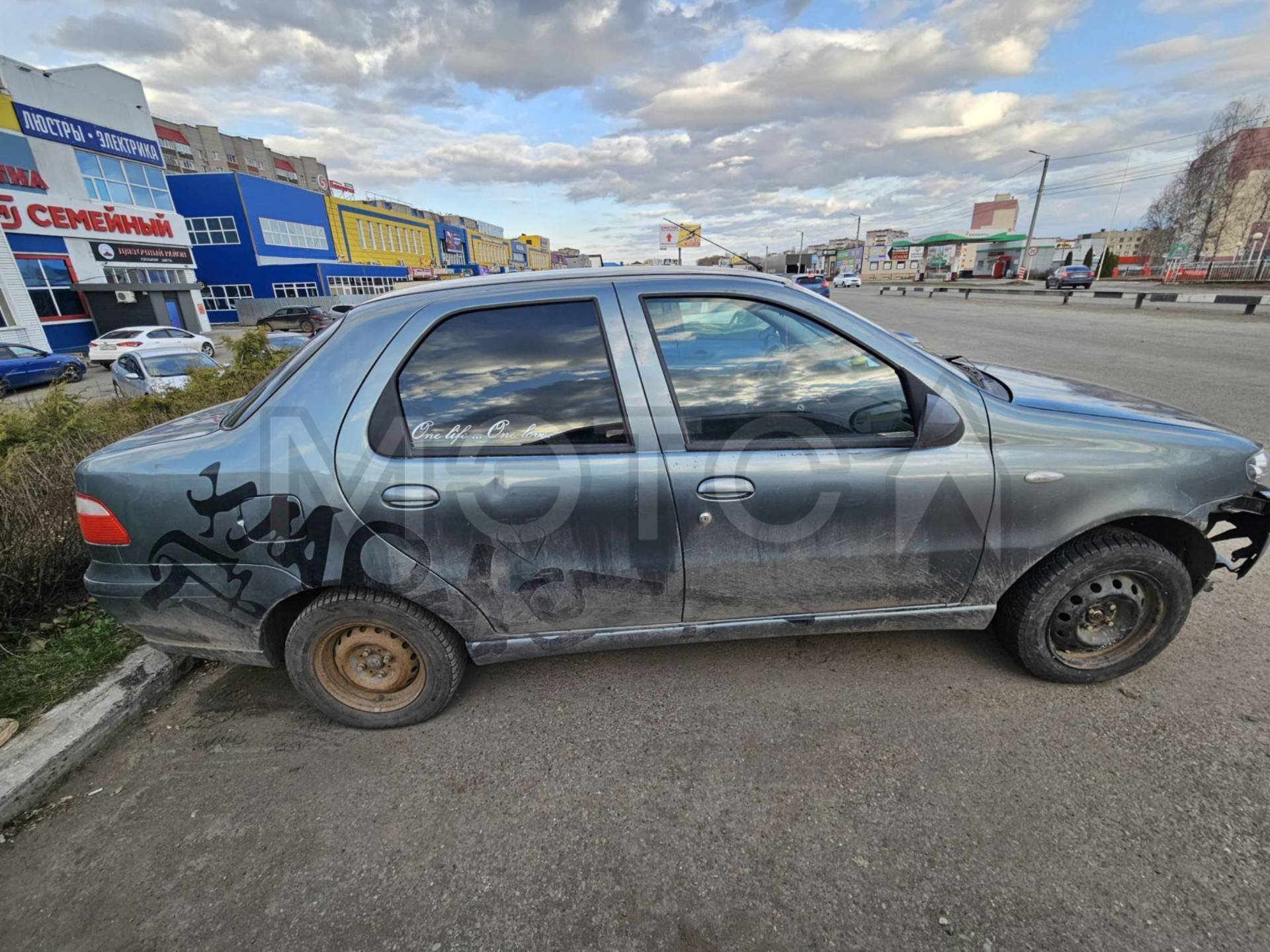 Fiat Albea