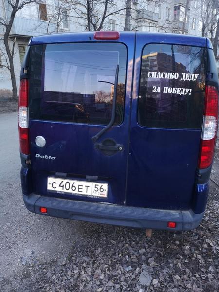 Fiat Doblo 2007, фото 2