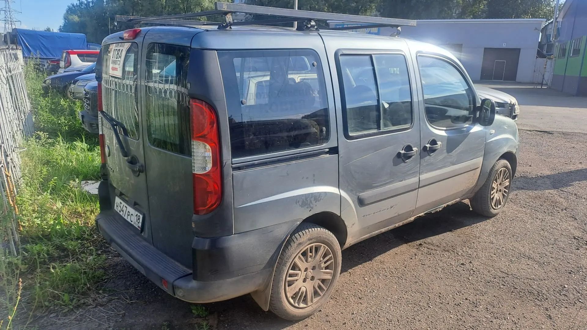 Fiat Doblo