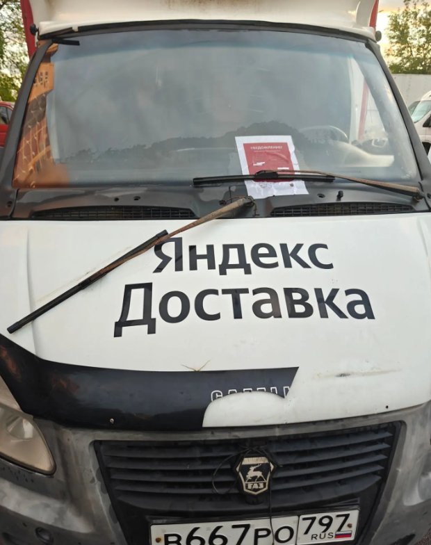 ГАЗ ГАЗель