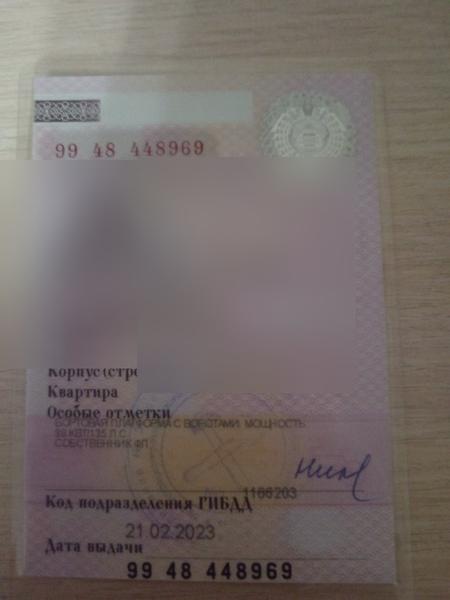 ГАЗ Не указана 2013, фото 6