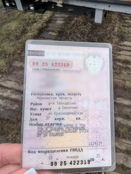 ГАЗ Не указана 2020, фото 2