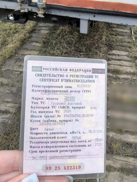 ГАЗ Не указана 2020, фото 3