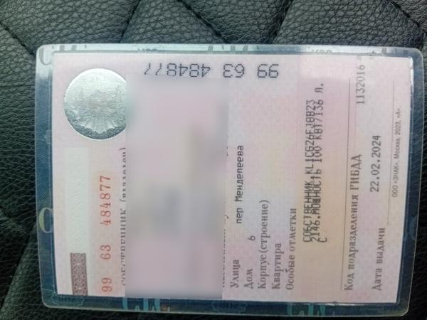 Chevrolet Не указана 2008, фото 12