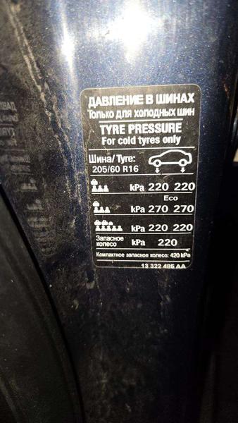 Chevrolet Cruze 2006, фото 17