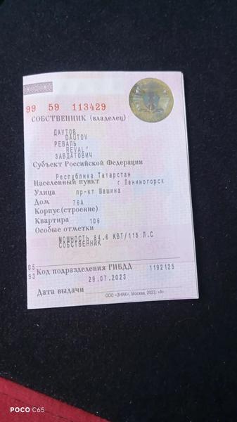 Opel Astra 2011, фото 14