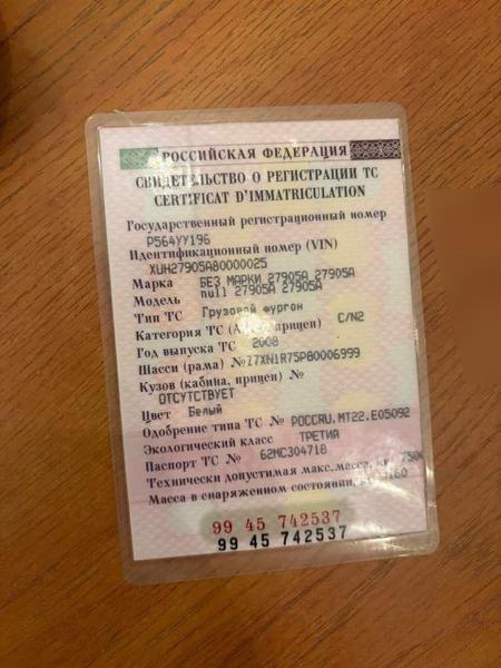 Isuzu Не указана 2008, фото 15