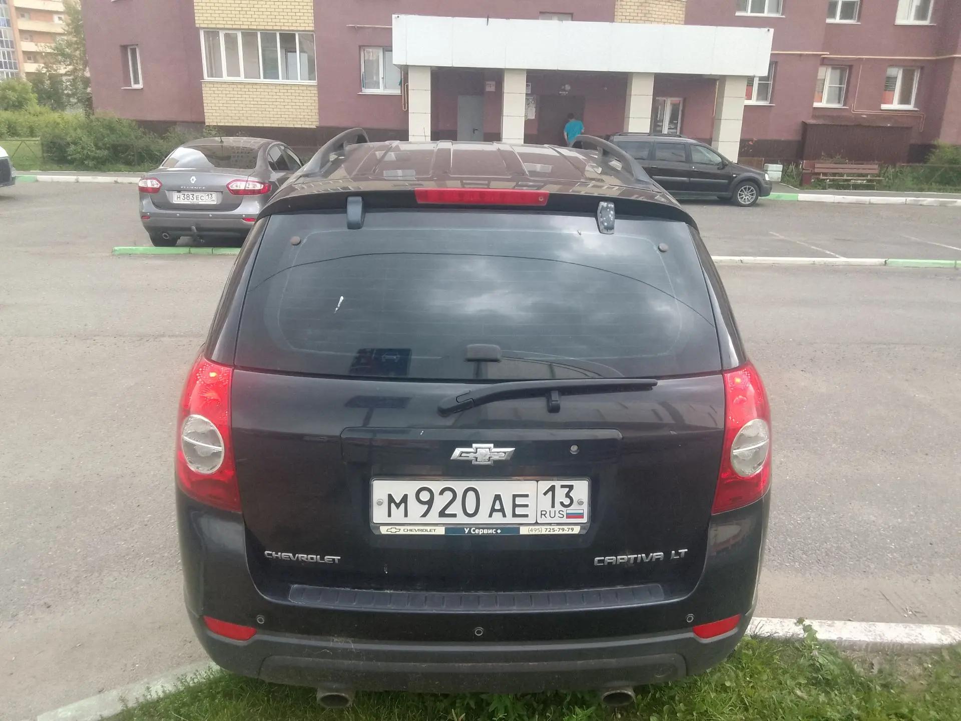 Chevrolet Captiva