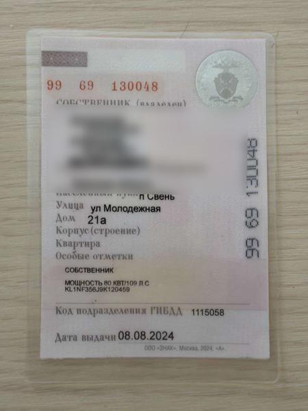 Chevrolet Lacetti 2009, фото 15