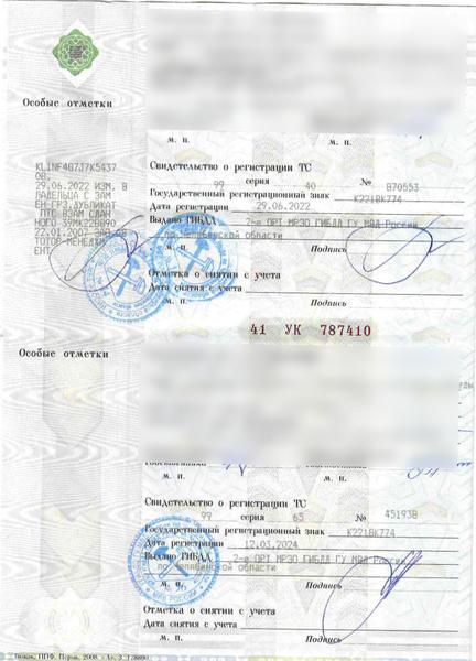 Chevrolet Lacetti 2007, фото 3