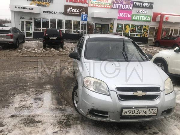 Фон