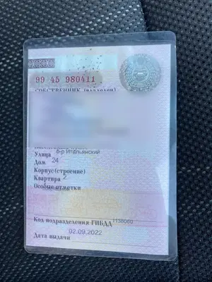 Chevrolet Aveo 2012 с торгов по банкротству, фото 1