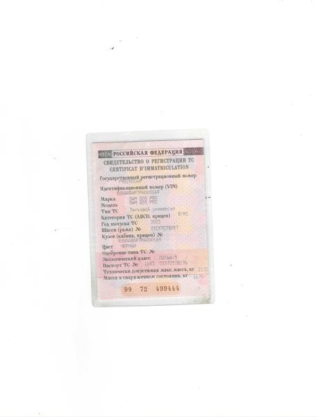 SWM G05 Pro 2023, фото 7