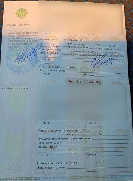 Chery Не указана 2008, фото 10