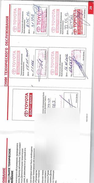 Toyota Camry 2010, фото 3
