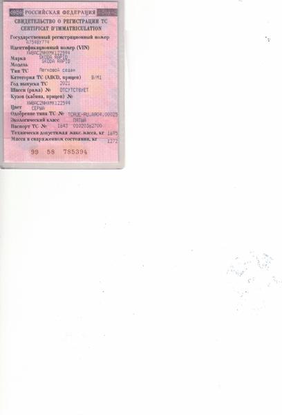 Skoda Rapid 2021, фото 11