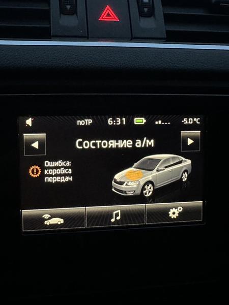 Skoda Octavia 2015, фото 10