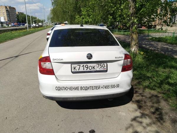 Skoda Rapid 2017, фото 14