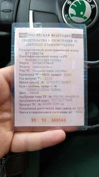 Skoda Octavia 2010, фото 23