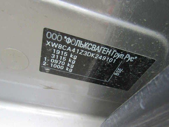 Skoda Octavia 2013, фото 39