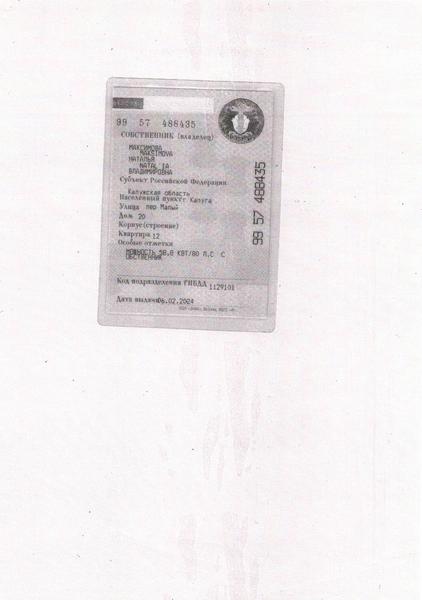 Skoda Не указана 2011, фото 11