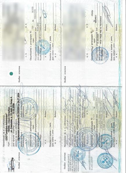 Skoda Не указана 2009, фото 32