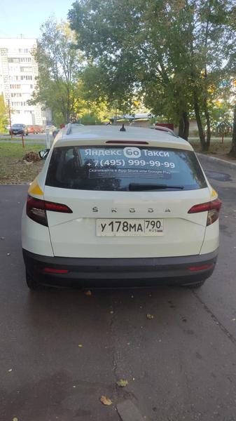 Skoda Karoq 2021, фото 4