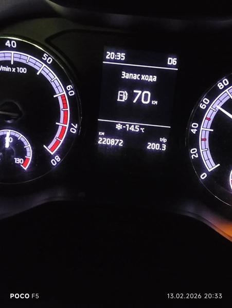 Skoda Kodiaq 2018, фото 8