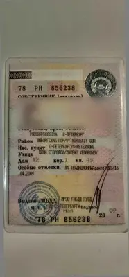 Volkswagen Jetta 2008 с торгов по банкротству, фото 1